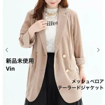 Vin 메쉬 벨로아 테일러드 자켓