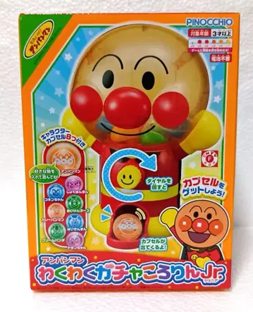 호빵맨 와쿠와쿠 가챠코로린 Jr. 미개봉 새상품 완구