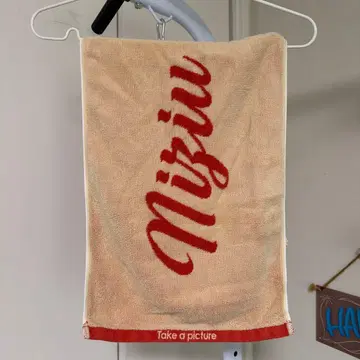 NiziU 타월 take a picture