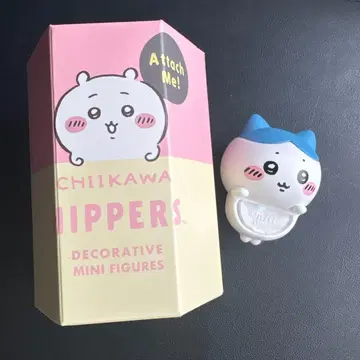 피퍼즈 하치와레