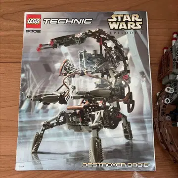LEGO 스타 워즈 에피소드 1 디스트로이어 드로이드