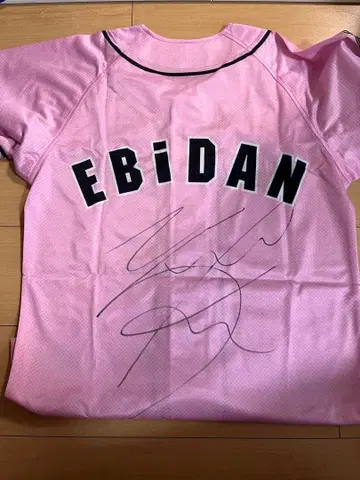 EBiDAN 초특급 유키 사인 포함 T셔츠