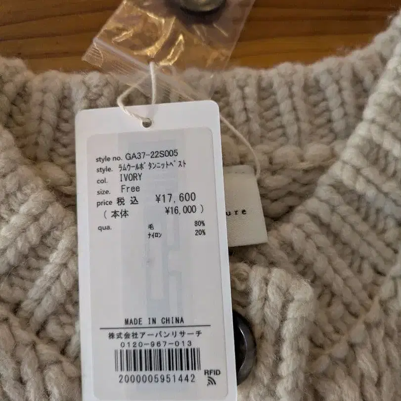 6번째 상품 이미지