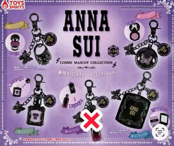 안나수이 화장품 마스코트 컬렉션 세미 컴프 세트