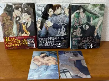 진혼 전 3권 특전 엽서 포함