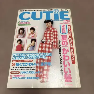 YUKI JUDY AND MARY CUTIE 6월호