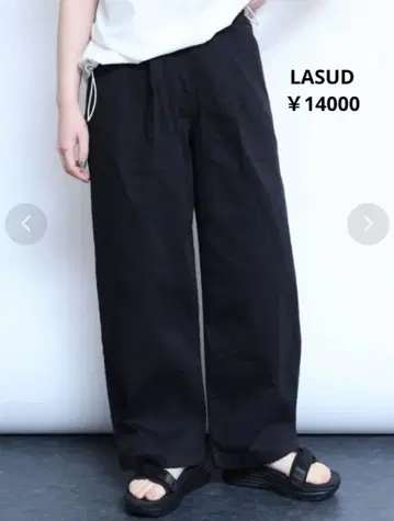 라슈드 블랙 와이드 팬츠