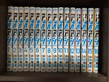 아오아시 전 40권 세트 완결