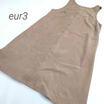 eur3 에울큐브 13 스웨이드풍 오버 오버롤 스커트