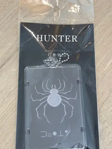 페이탄 클리어 패스 케이스 piica