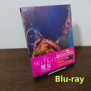 THE WITCH 마녀-증식-('22 한국) Blu-ray