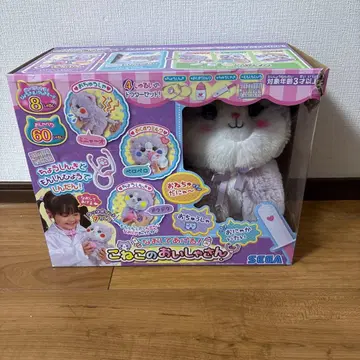 세가토이즈(SEGA TOYS) 고쳐줄게! 아기 고양이 의사 그레이프