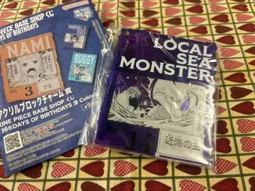 원피스 베이스샵 복권 아크릴 블록 근해의 주인