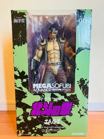 [ 미개봉 ] 북두의 권 메가 소프트 비닐 어드밴스 자가 해양당