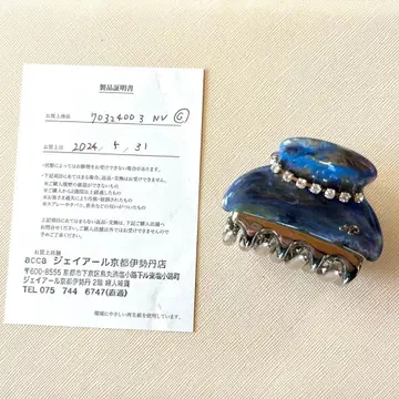 acca 뉴 콜라나 클립 A 사이즈 네이비