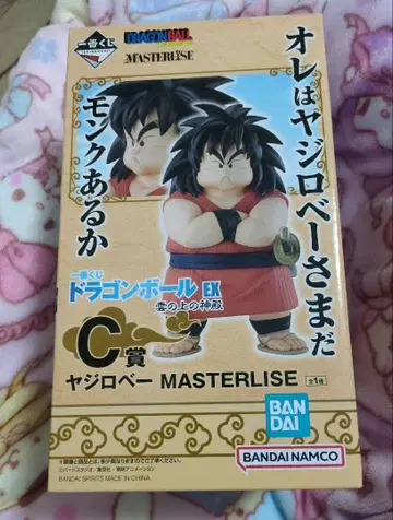드래곤볼 EX 야지로베 MASTERLISE C상