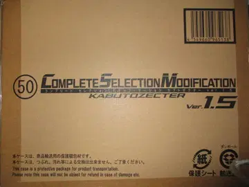 CSM 가부토젝터 ver.1.5 운송 상자 미개봉 즉시 구매 ok