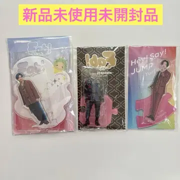 Hey!Say!JUMP 치넨 유리 아크릴 스탠드 3개 새상품