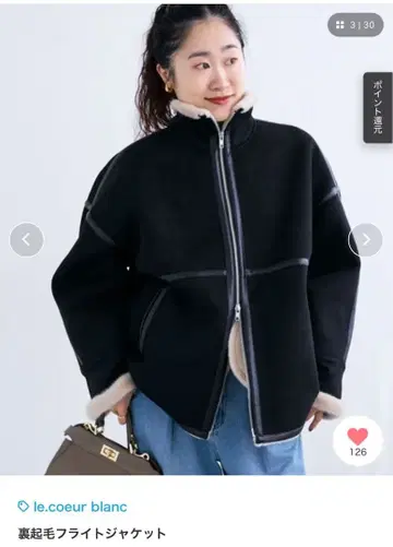 르쿨 블랑 페이크 무스탕 코트 집업 속기모 플라이트 자켓