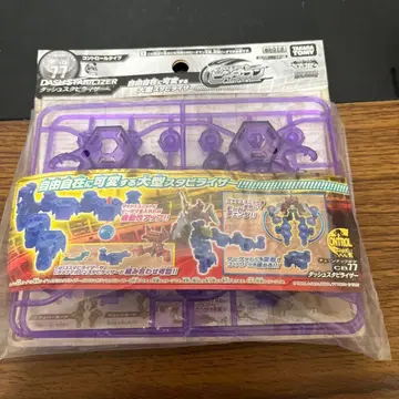 [ 미사용 새상품 ] CB-77 튜닝 기어 돌진 스태빌라이저