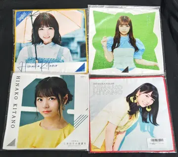 키타노 히나코 노기자카46 미니 타월 6개