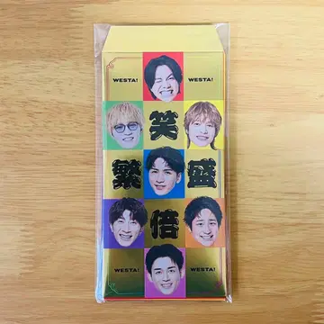 WEST. 어머나! 이건 길조야! 웃음꽃 피는 대박 봉투