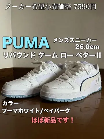 PUMA 리바운드 게임 로우 베터 II 26.0cm