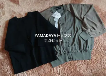 설날 기간 한정 가격 CLOVE RADIATE 상의 2세트