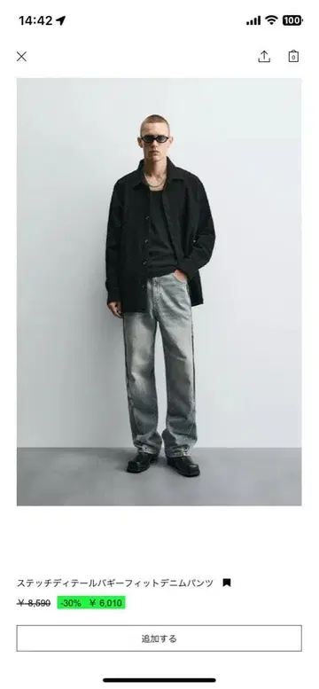 ZARA 스티치 테일 배기 핏 데님