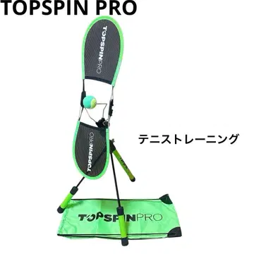 TOP SPIN PRO 테니스 트레이닝