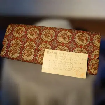 일본 의류용 가방 빨간색 바탕 꽃무늬 하스무라조