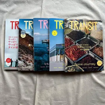 TRANSIT 시리즈 53-57호 세트