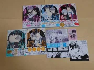 남편은 최강 1~5 토리요시 애니메이트 특전 포함