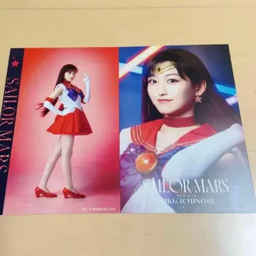 노기자카46 무대 세일러문 엽서 이치노세 미쿠