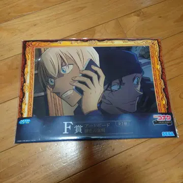 명탐정 코난 SEGA 럭키 쿠지 F상 아트 보드 다홍색의 진실