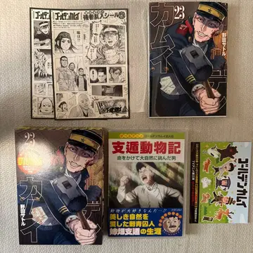 골든 카무이 23 애니메이션 DVD 동봉판