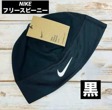 [ 새상품 ] NIKE THERMA-FIT Fleece Beanie 블랙