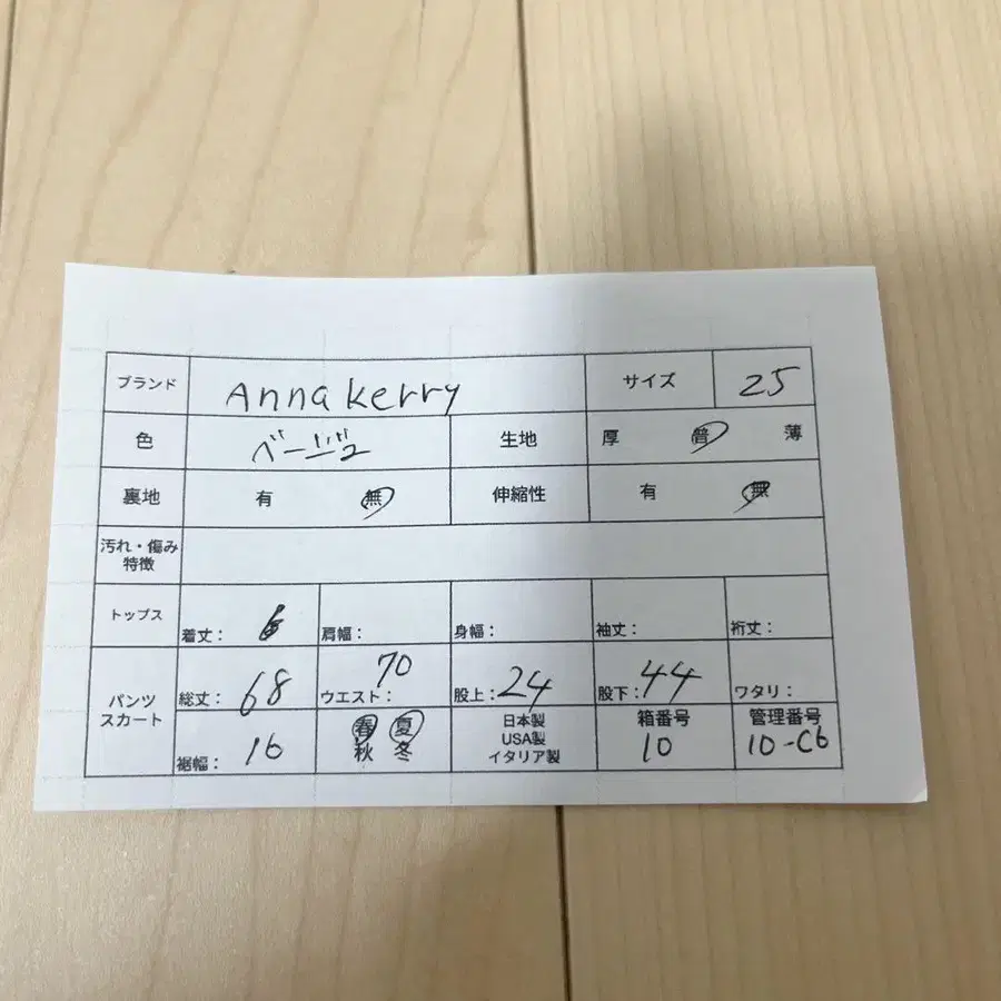 10번째 상품 이미지