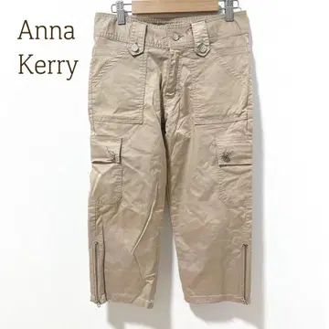 안나켈리 카고 팬츠 베이지 (25) 밀리터리 지퍼 캐주얼