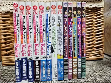 코드기어스 코믹스 코믹 13권 묶음 판매