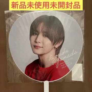 Hey! Say! JUMP 야마다 료스케 부채 Ssay