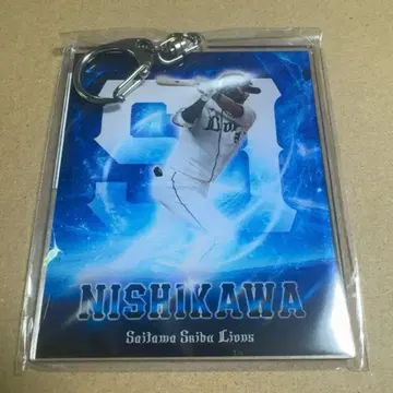 사이타마 세이부 라이온즈 1000엔 복권 아크릴 키링 니시카와 아이야