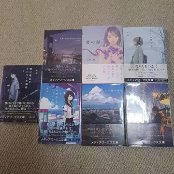 미아키 스가루 미디어웍스 문고 작품집 7권 세트 묶음 판매