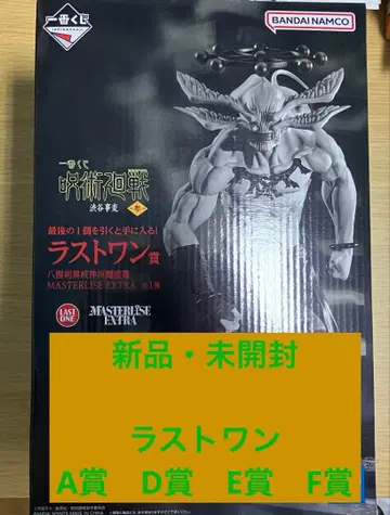 주술회전 제일복권 마허라 라스트원 피규어 A상 D상 E상 F상