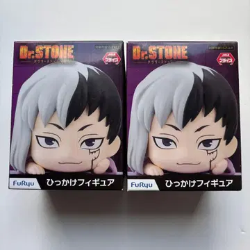 Dr.STONE 아사기리 겐 히캇케 피규어