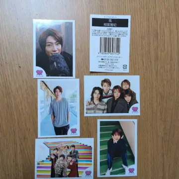 아라시 아이바 마사키 사진 5장 미니 포토 세트