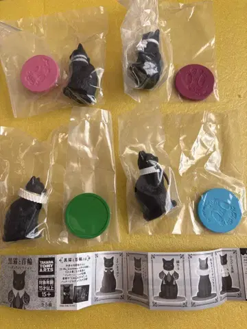 검은 고양이와 목걸이 피규어 컬렉션 캡슐 토이 가챠 4종 세트 세미 컴프