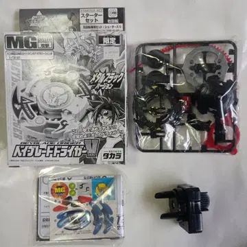 베이블레이드 드라이거 발칸 한정판 블랙 하자 있음