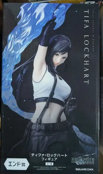 FF7 리버스 출시 기념 복권 엔드상 티파 록하트 피규어