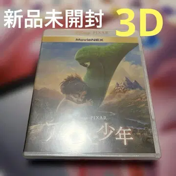 아로와 소년 MovieNEX 플러스 3D [ 3D Blu-ray ]